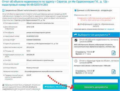 От какой стоимости объекта недвижимости считается госпошлина