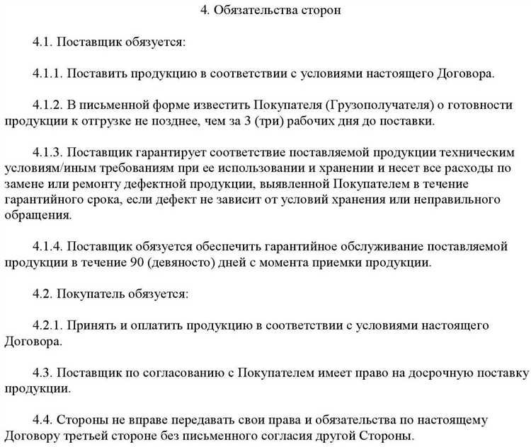 Как сумма сделки влияет на форму договора