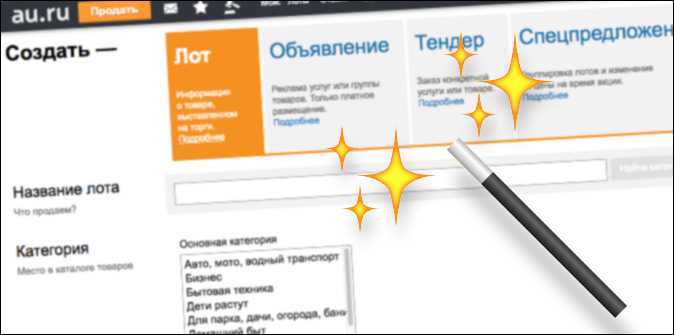 От какой цены лота стартуют публичные торги От какой цены лота стартуют публичные торги
