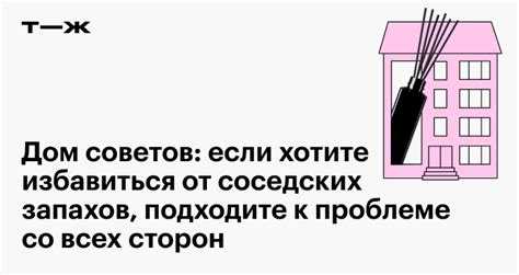 Жалоба в управляющую компанию и ТСЖ: что приложить