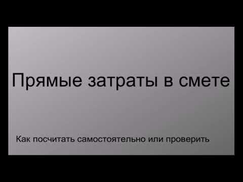 Ошибки при применении