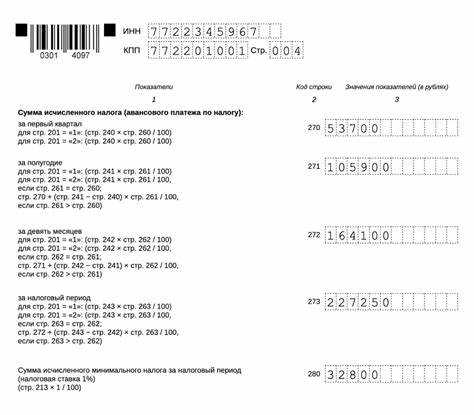 Какие доходы указывать в разделе о поступлениях