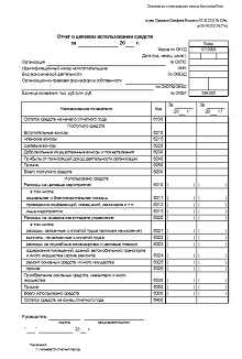 Требования к подаче и хранению заполненного отчета