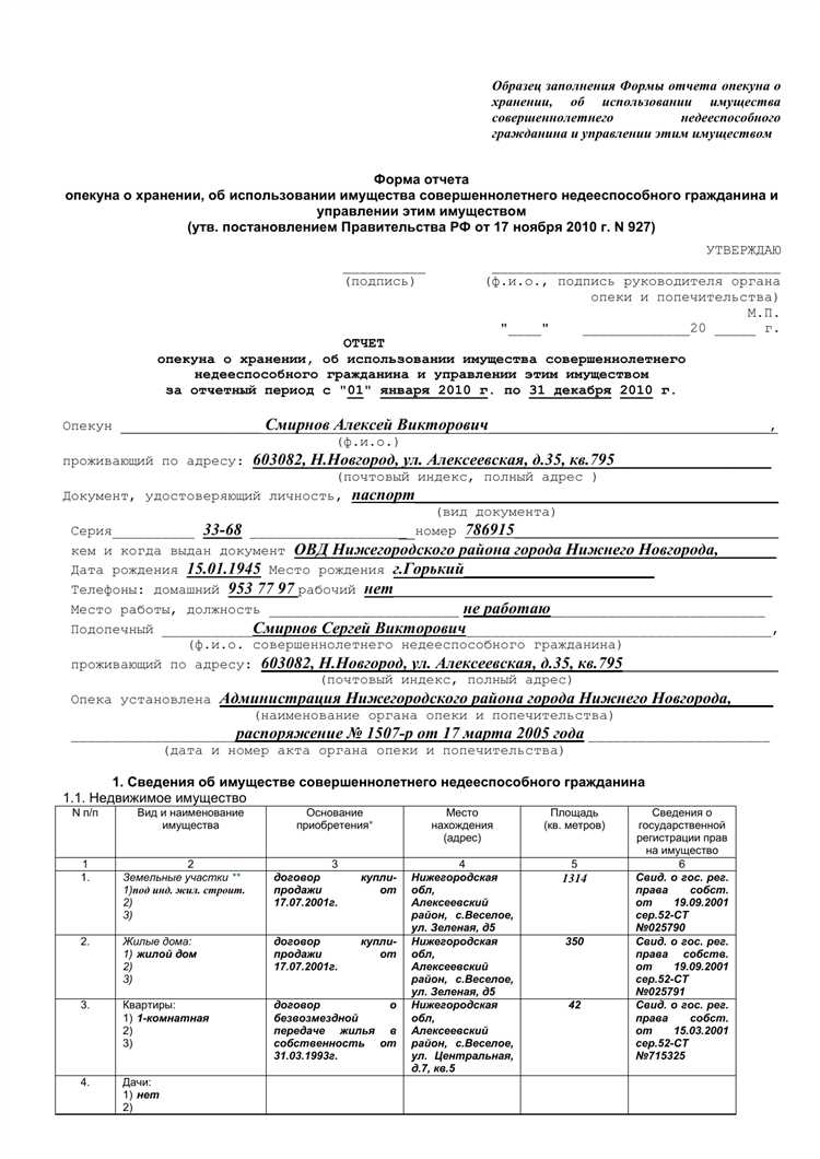 Какие суммы требуют подтверждающих документов и как их приложить