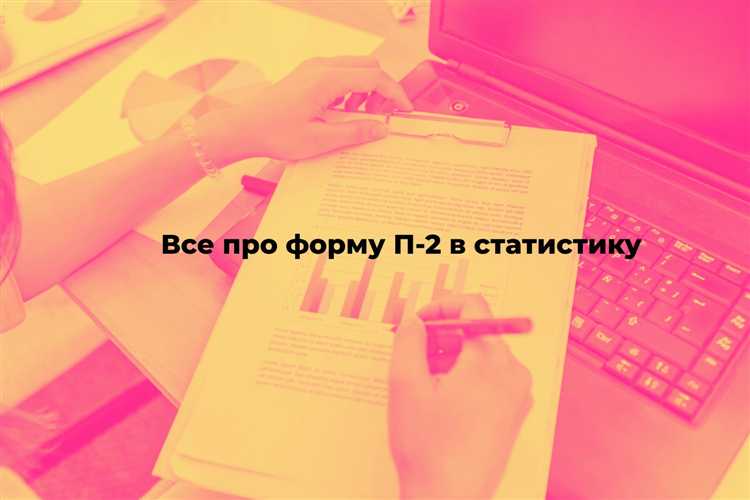 Отчет п 6 кто сдает Отчет п 6 кто сдает