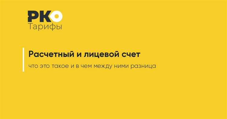 Как определяется расчетный период для начисления выплат
