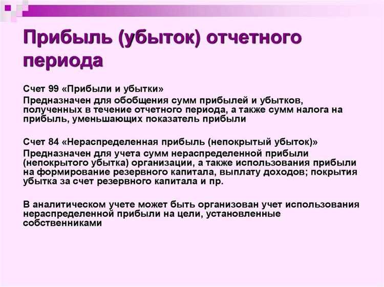 Примеры применения расчетного периода в трудовом законодательстве