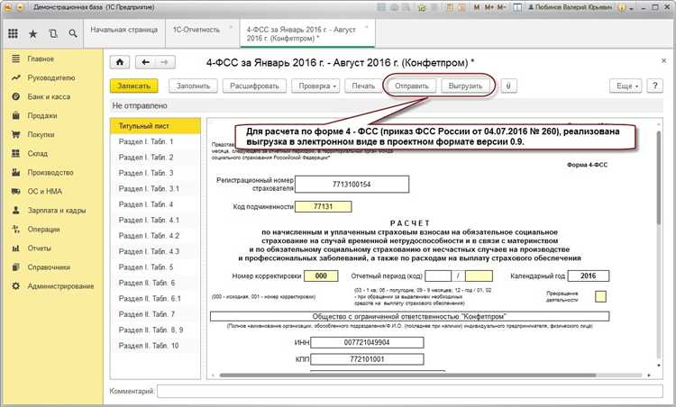 Как влияет выбор кода 34 04 на порядок заполнения декларации