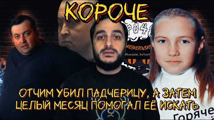 Отчим это кто по закону