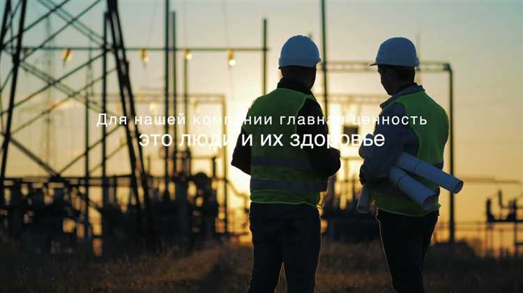 Взаимодействие с государственными надзорными органами