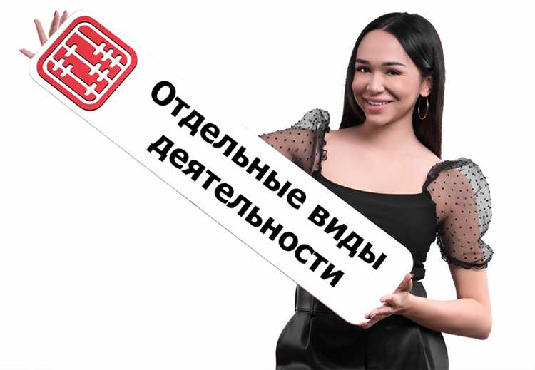 Как оформляется присвоение ИНН и что для этого нужно