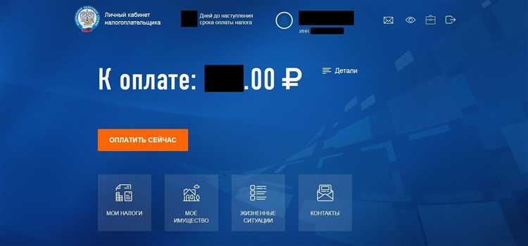 Порядок постановки физических и юридических лиц на налоговый учет