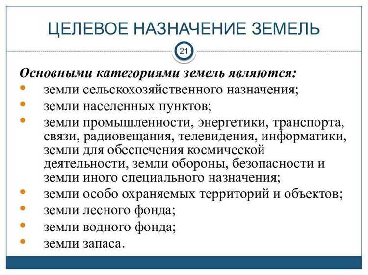 Нормативные основы защиты прав детей и подростков