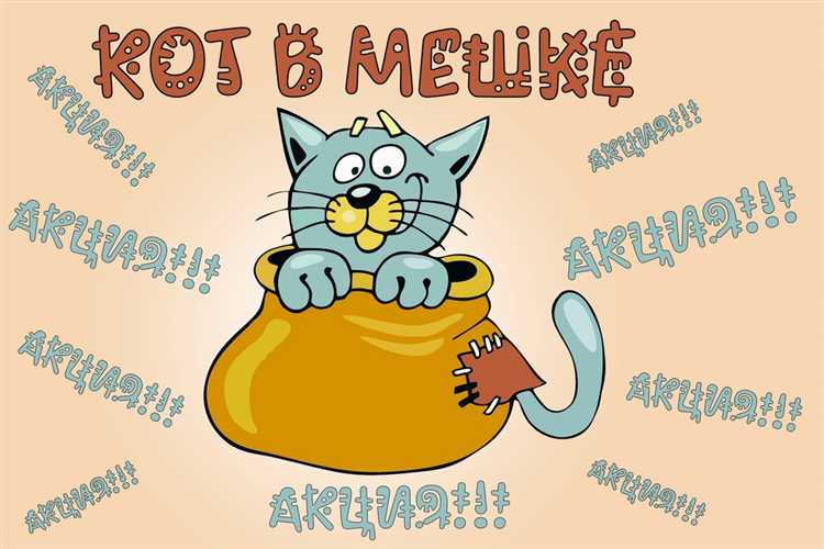 Порядок открытия отдельного счета исполнителя ГОЗ