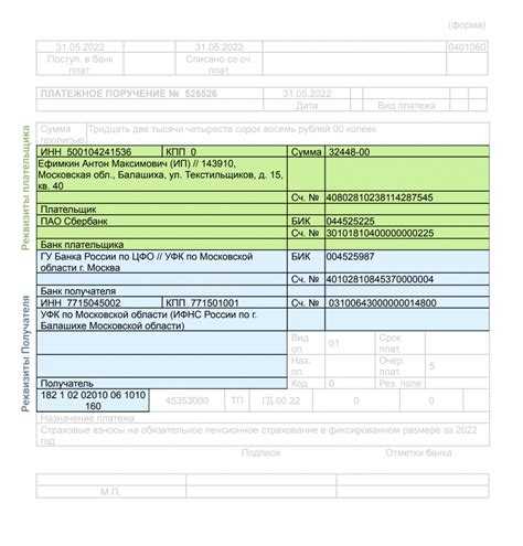 Когда и на каких условиях требуется открытие отдельного счета