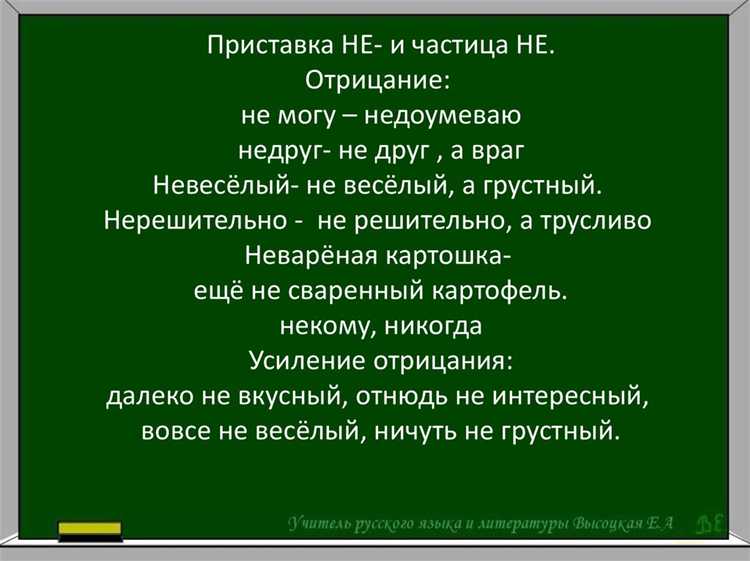 Методы анализа причин отказов и неисправностей