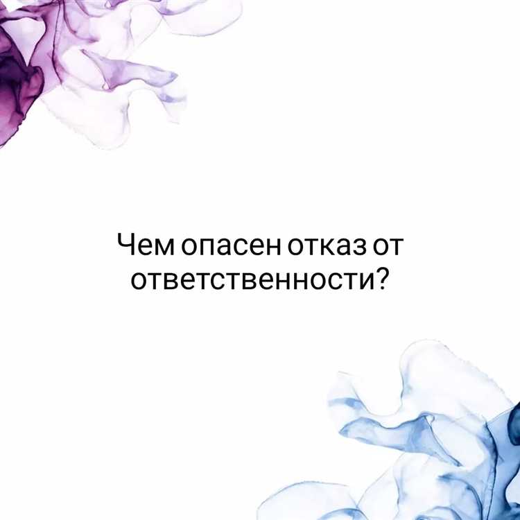 Порядок регистрации отказов и неисправностей в технической документации