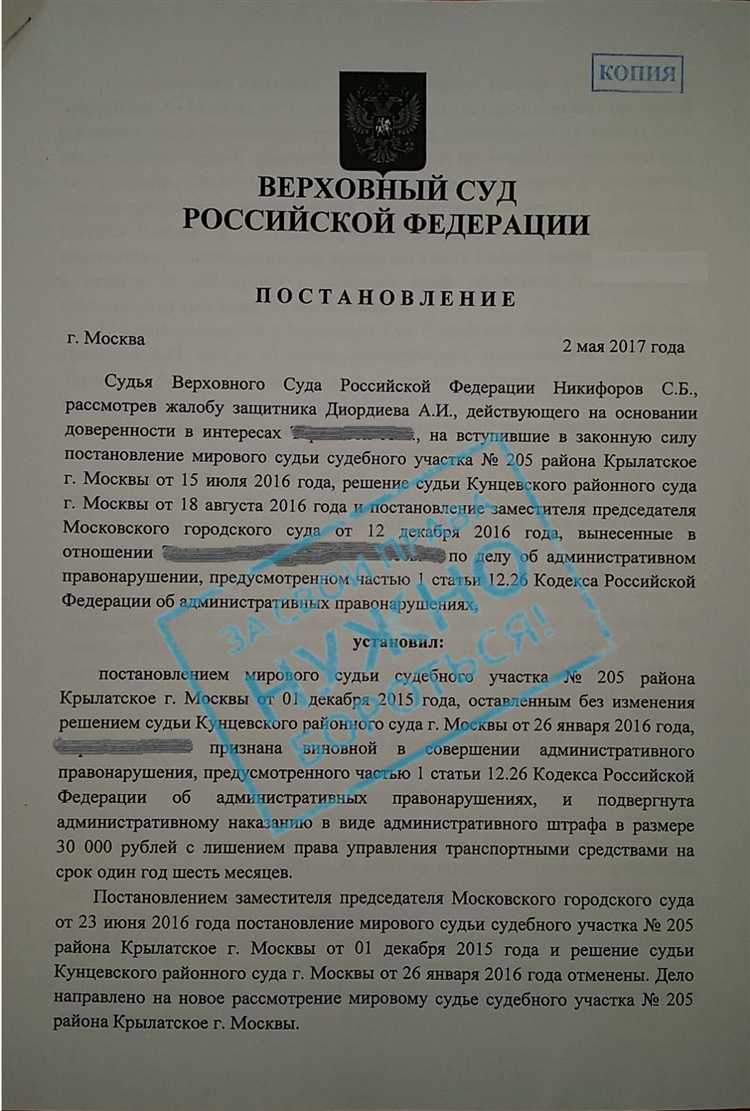 Как отказ от медосвидетельствования влияет на трудовые отношения