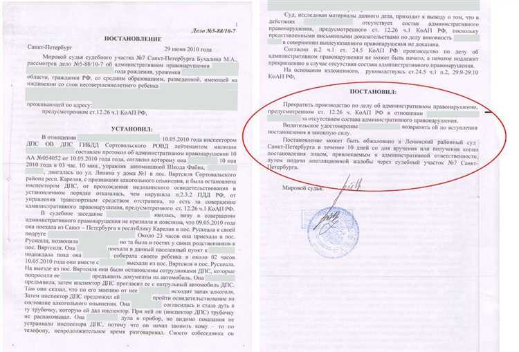 Отказ от медосвидетельствования что грозит