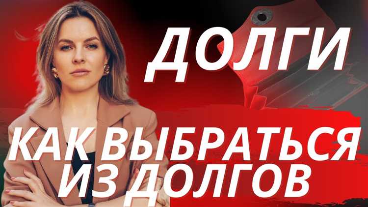 Какие правовые меры можно применить к должнику-соседу