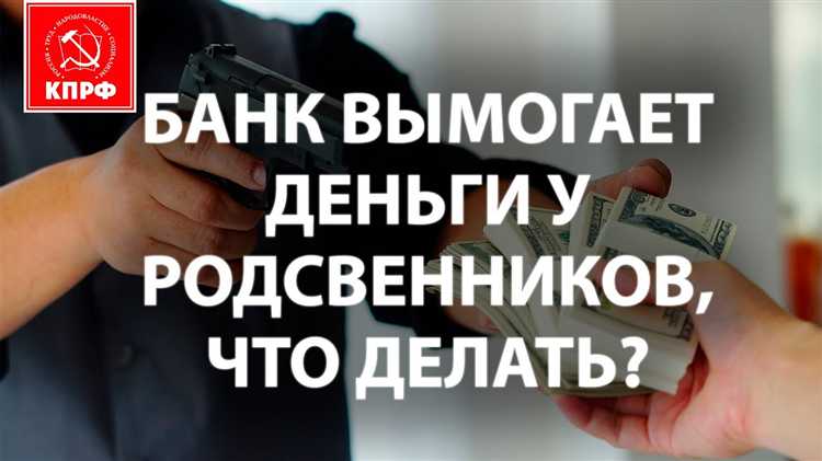 Отказ вернуть долг соседу это какой проступок