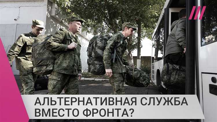 Роль правозащитных организаций в защите прав призывников