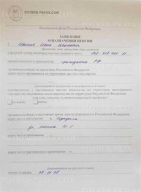 Причины отказа в назначении пенсии по старости