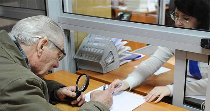 Как подать заявление на пересмотр решения о назначении пенсии