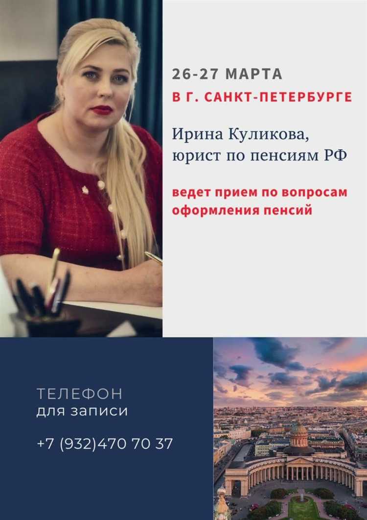 Возможности получения временной социальной поддержки при отказе