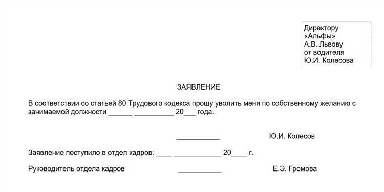 Отказали в признании безработным что делать Отказали в признании безработным что делать