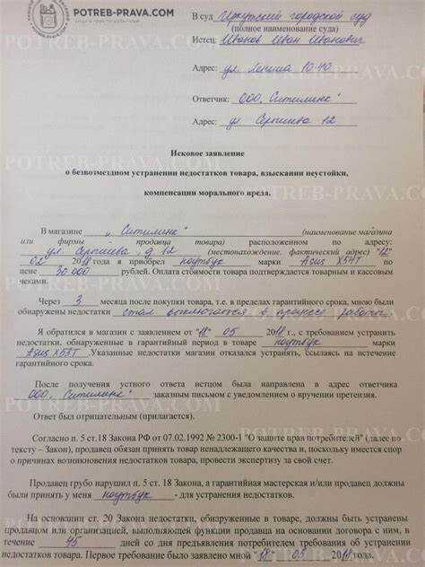 Куда обращаться при незаконном отказе: контролирующие органы и суд