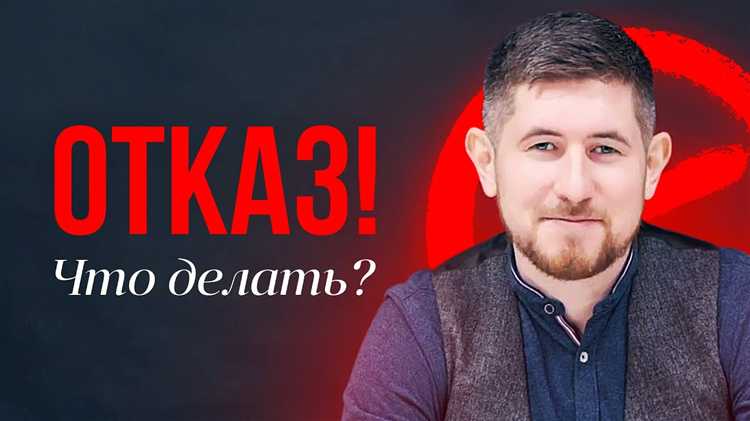 Отказали в ремонте по гарантии что делать