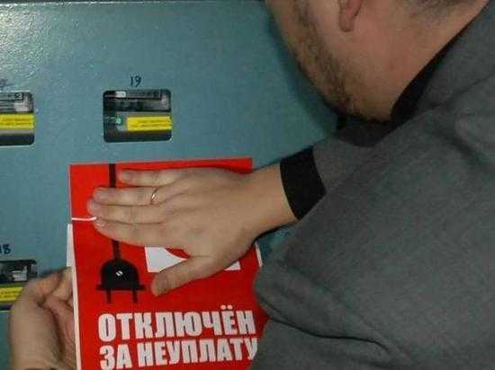 Обращение в энергоснабжающую организацию для подачи заявки на подключение