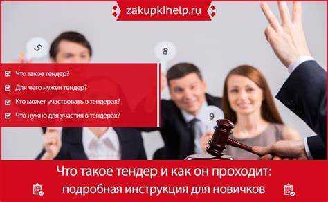Открытые торги посредством публичного предложения что это такое Открытые торги посредством публичного предложения что это такое