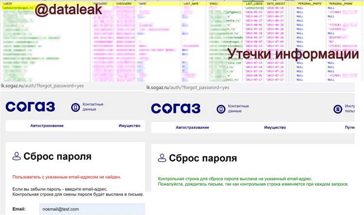 Как определить, открыт ли сайт для общего доступа