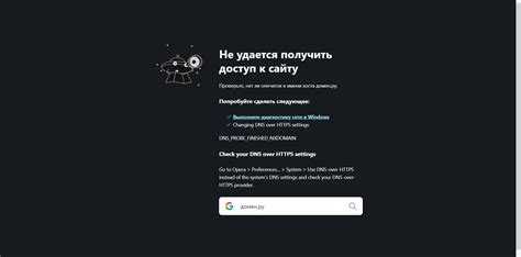 Чем грозит несанкционированный открытый доступ к сайту