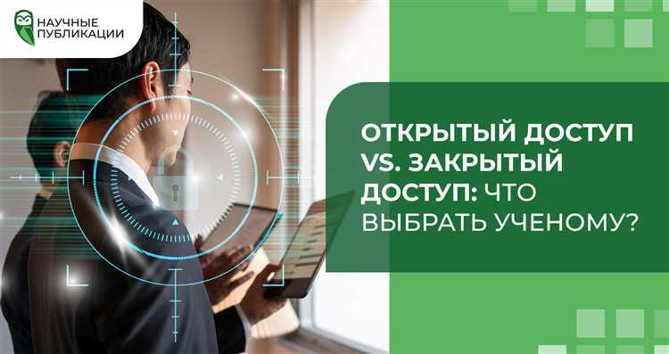Какие настройки хостинга влияют на открытость сайта