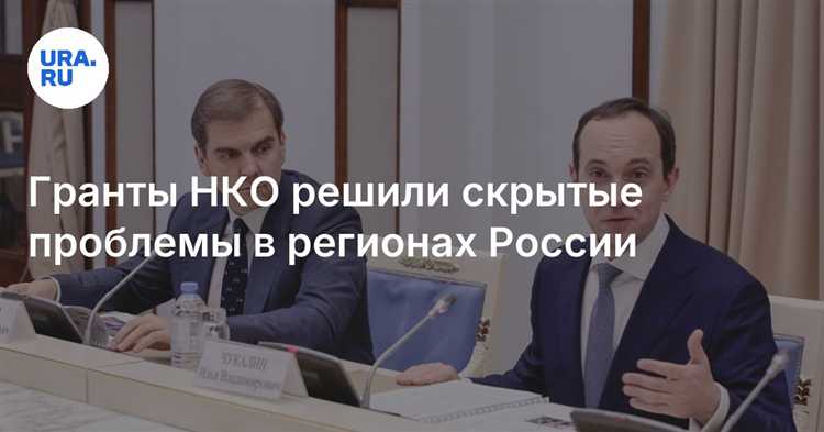 Откуда нко могут получать финансирование