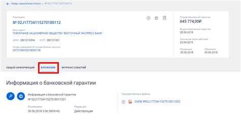 Отлагательное условие в банковской гарантии что это Отлагательное условие в банковской гарантии что это