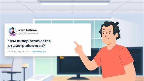 Разница в уровне ответственности за товар и логистику