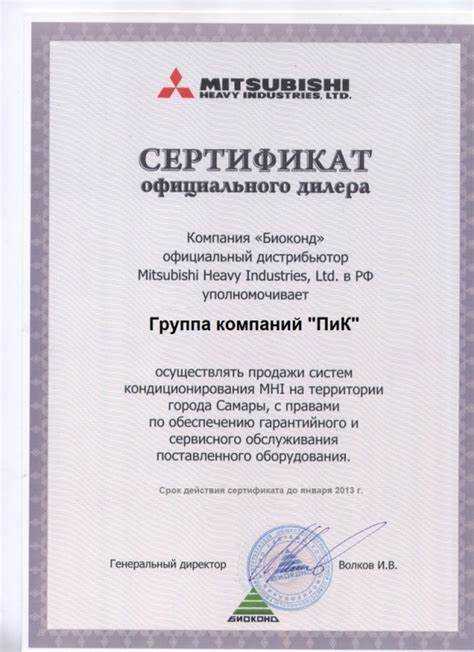 Чем отличается юридический статус дилера и дистрибьютора