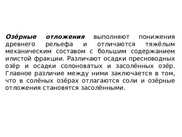 Чем отличается уголовная ответственность подстрекателя и пособника
