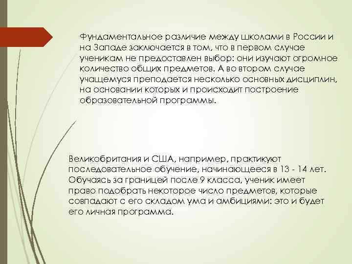 Юридическое определение подстрекательства и его признаки