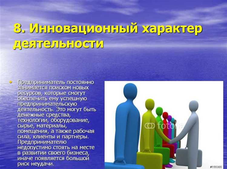 Возможности по найму работников и заключению договоров