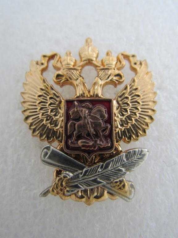 Права и обязанности после присвоения звания Отличник просвещения РФ