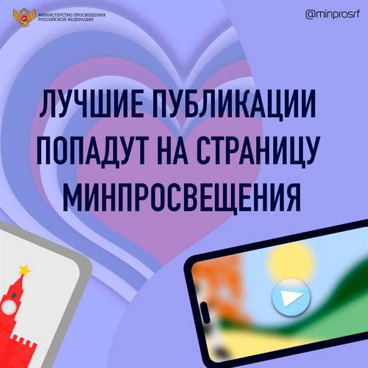 Сроки рассмотрения и получения звания