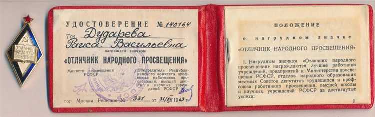 Процедура подачи заявки и куда обращаться