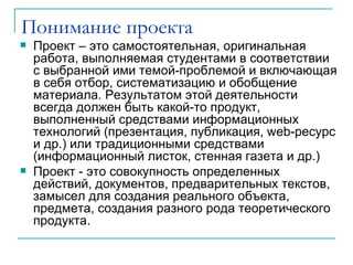 Кто рассматривает и утверждает проект АС в строительстве