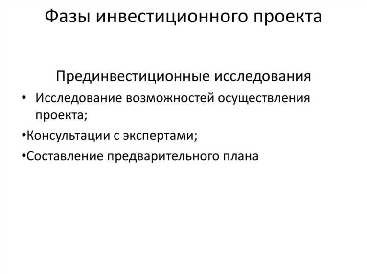 Отметьте кто рассматривает и утверждает проект ас