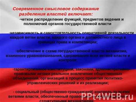 Методы оценки и мониторинга отношений без властной компетенции